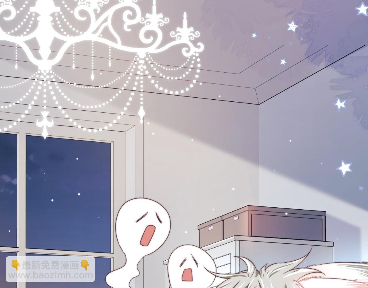 一口吃個兔 - 第30章  他的專屬溫暖(1/2) - 3