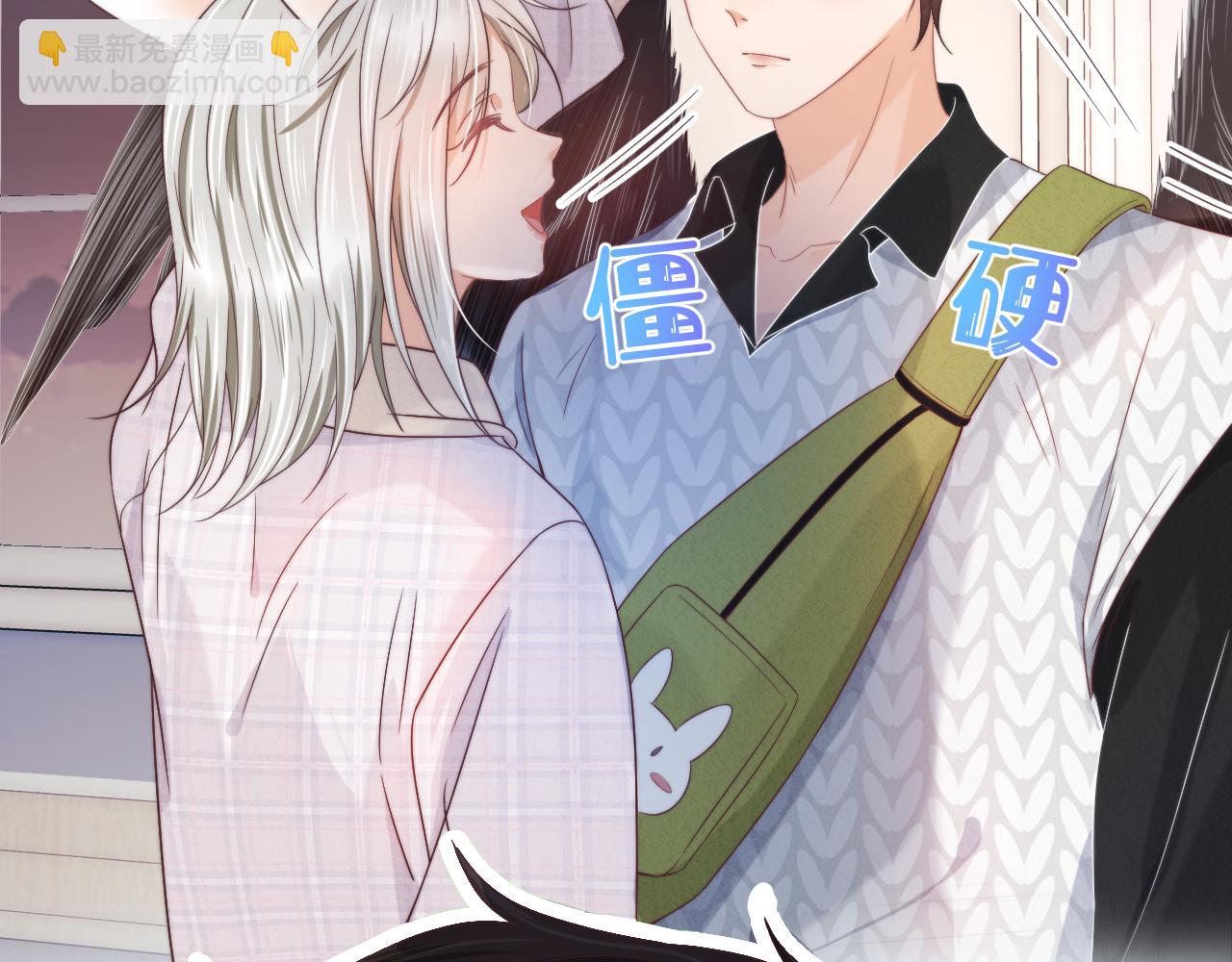 一口吃個兔 - 第30章  他的專屬溫暖(1/2) - 8