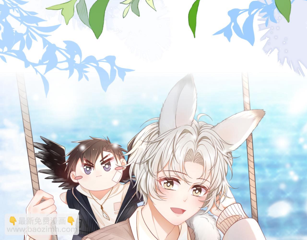 一口吃個兔 - 第30章  他的專屬溫暖(1/2) - 4