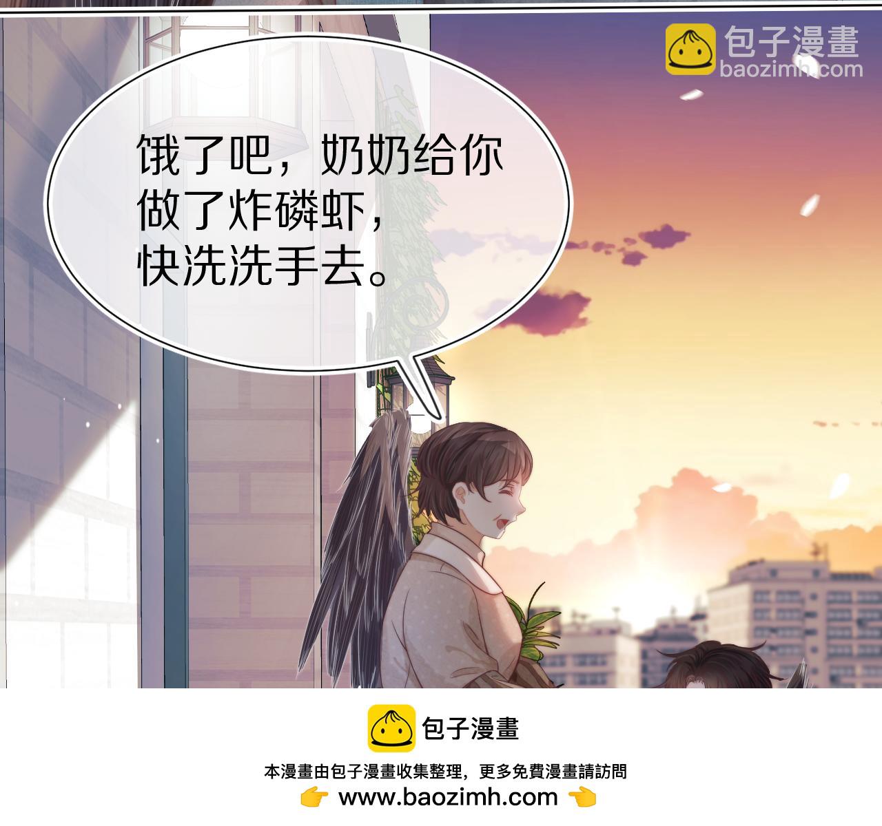 一口吃個兔 - 第30章  他的專屬溫暖(1/2) - 2