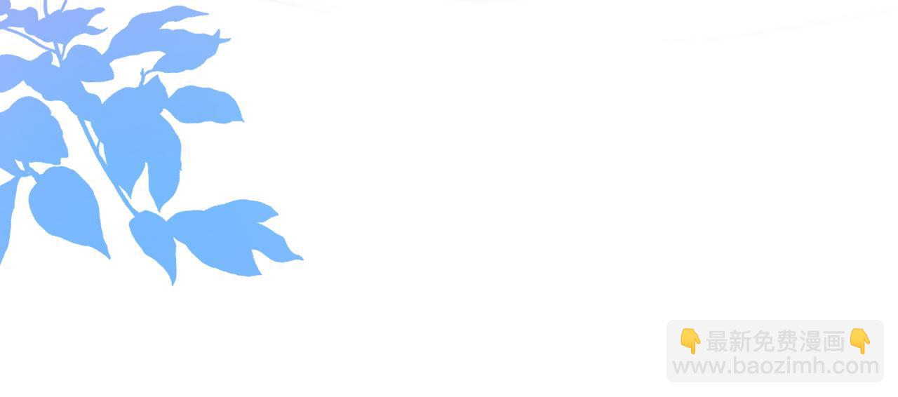 一口吃個兔 - 第30章  他的專屬溫暖(2/2) - 4