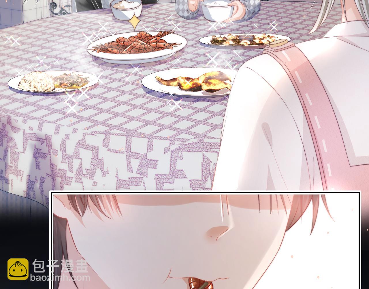 一口吃個兔 - 第30章  他的專屬溫暖(2/2) - 3