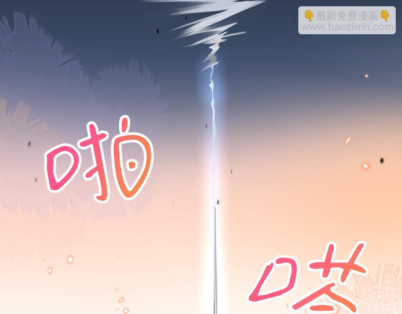 一口吃個兔 - 第30章  他的專屬溫暖(2/2) - 1