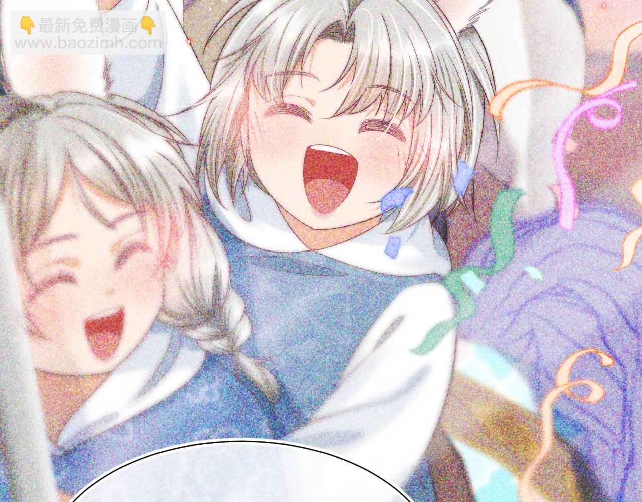 一口吃個兔 - 第32章 棉花糖很甜…(3/3) - 4