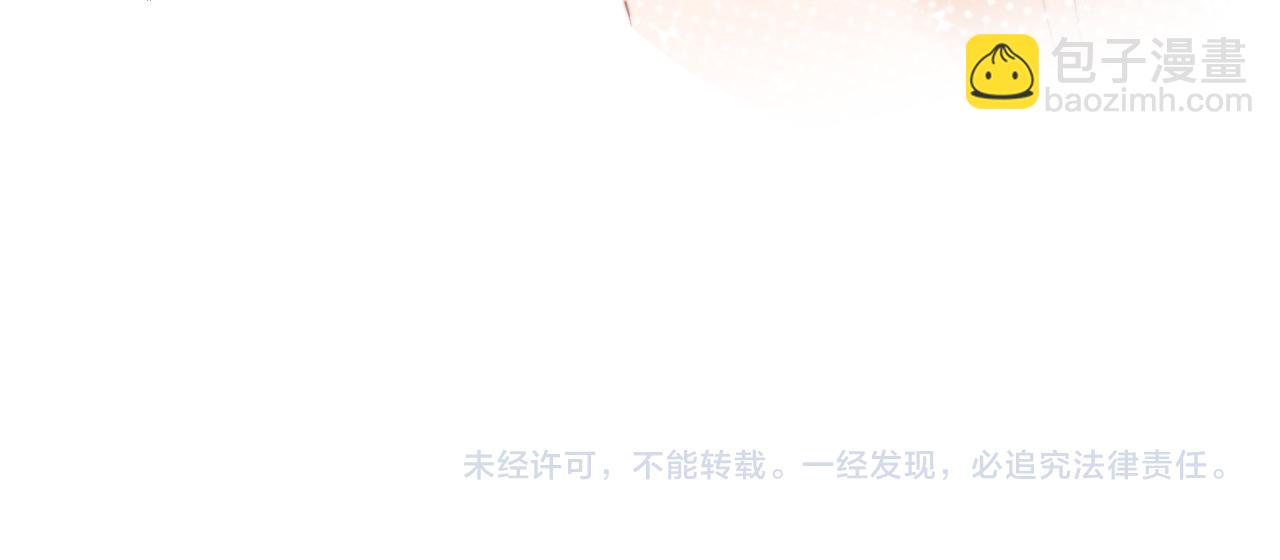 一口吃個兔 - 第32章 棉花糖很甜…(3/3) - 4