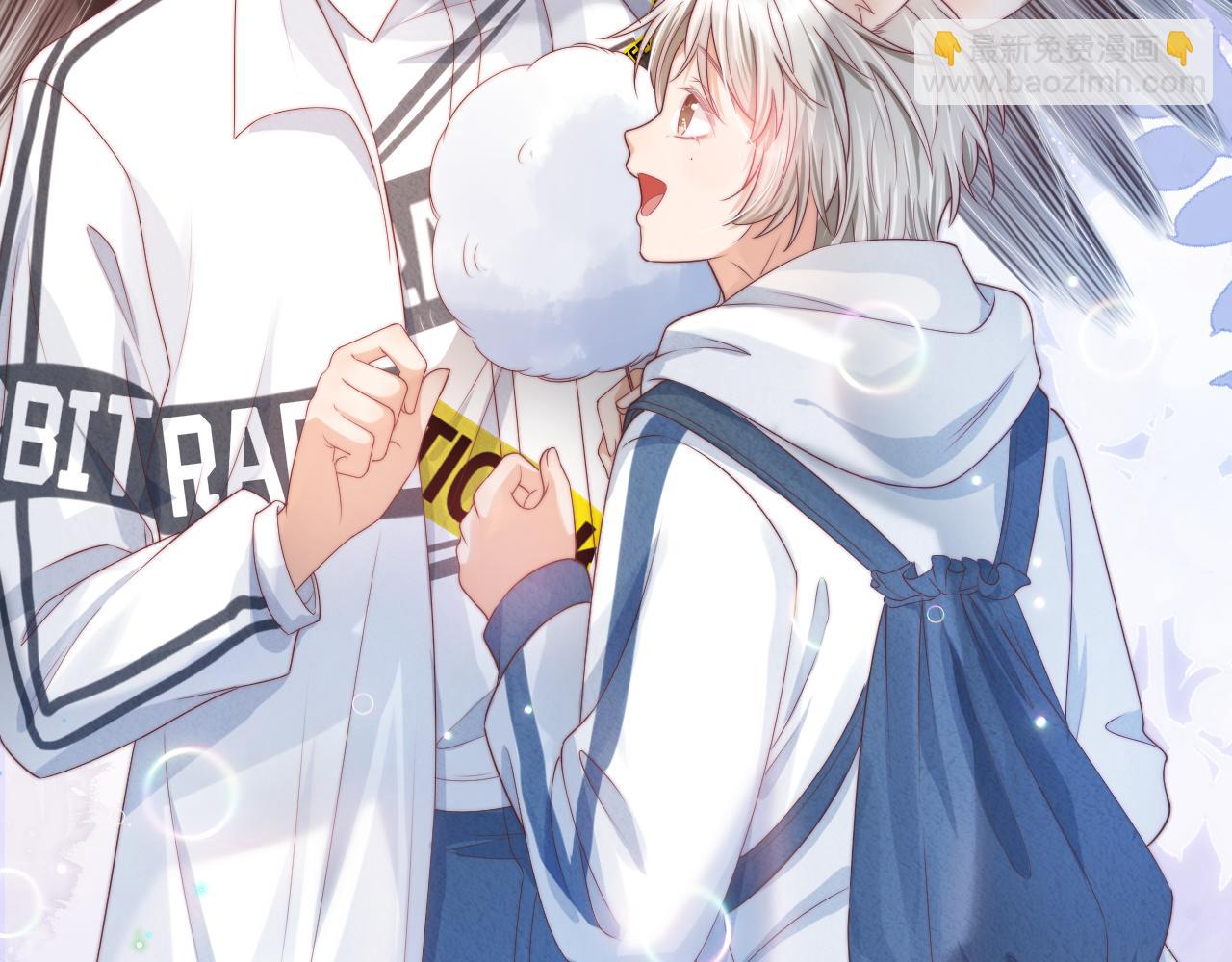 一口吃個兔 - 第32章 棉花糖很甜…(2/3) - 8