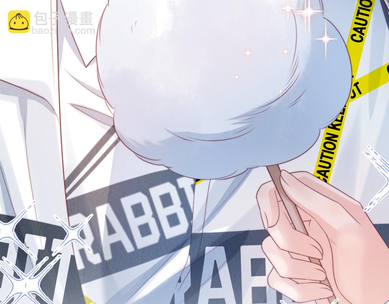 一口吃個兔 - 第32章 棉花糖很甜…(2/3) - 3