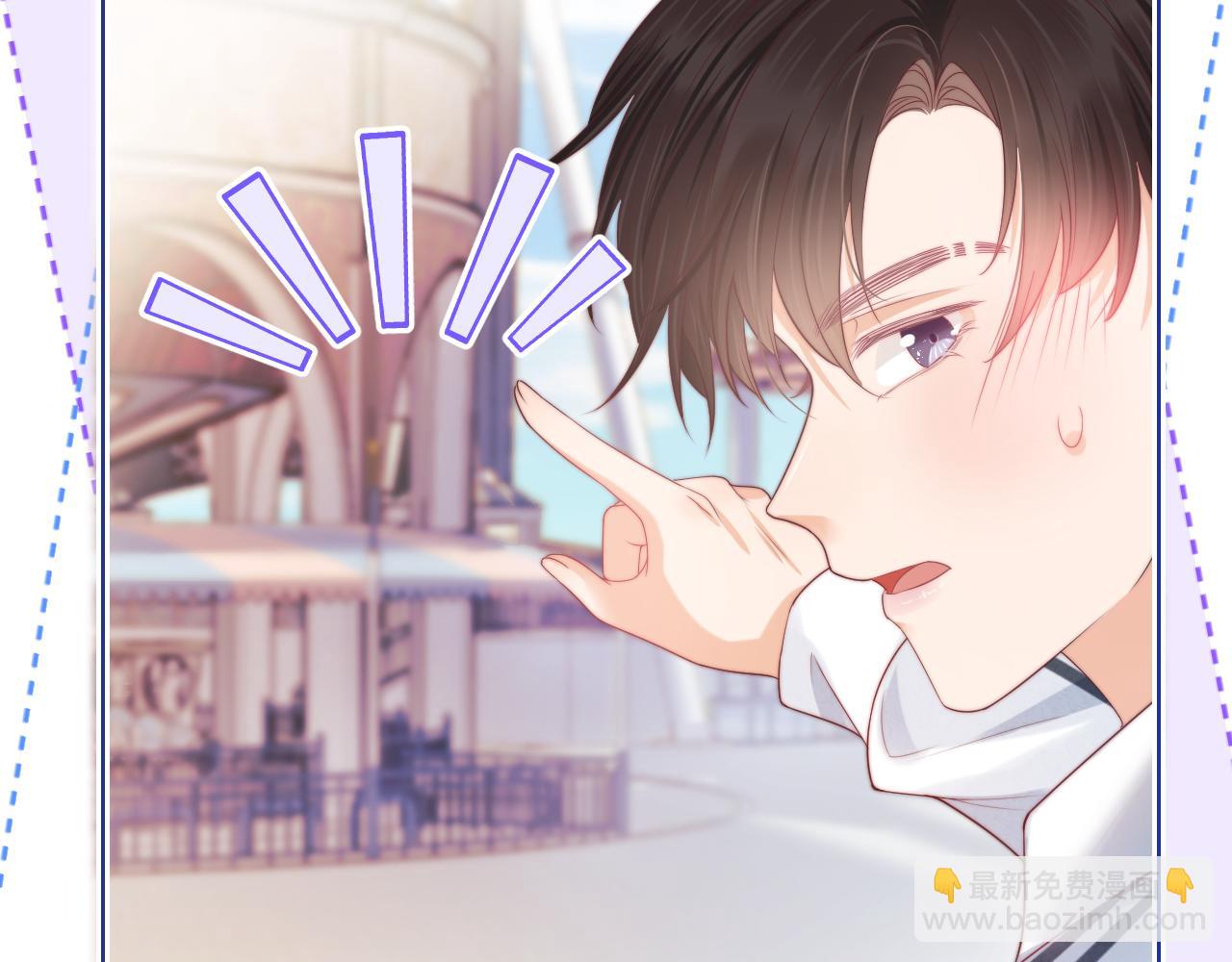 一口吃個兔 - 第32章 棉花糖很甜…(2/3) - 7