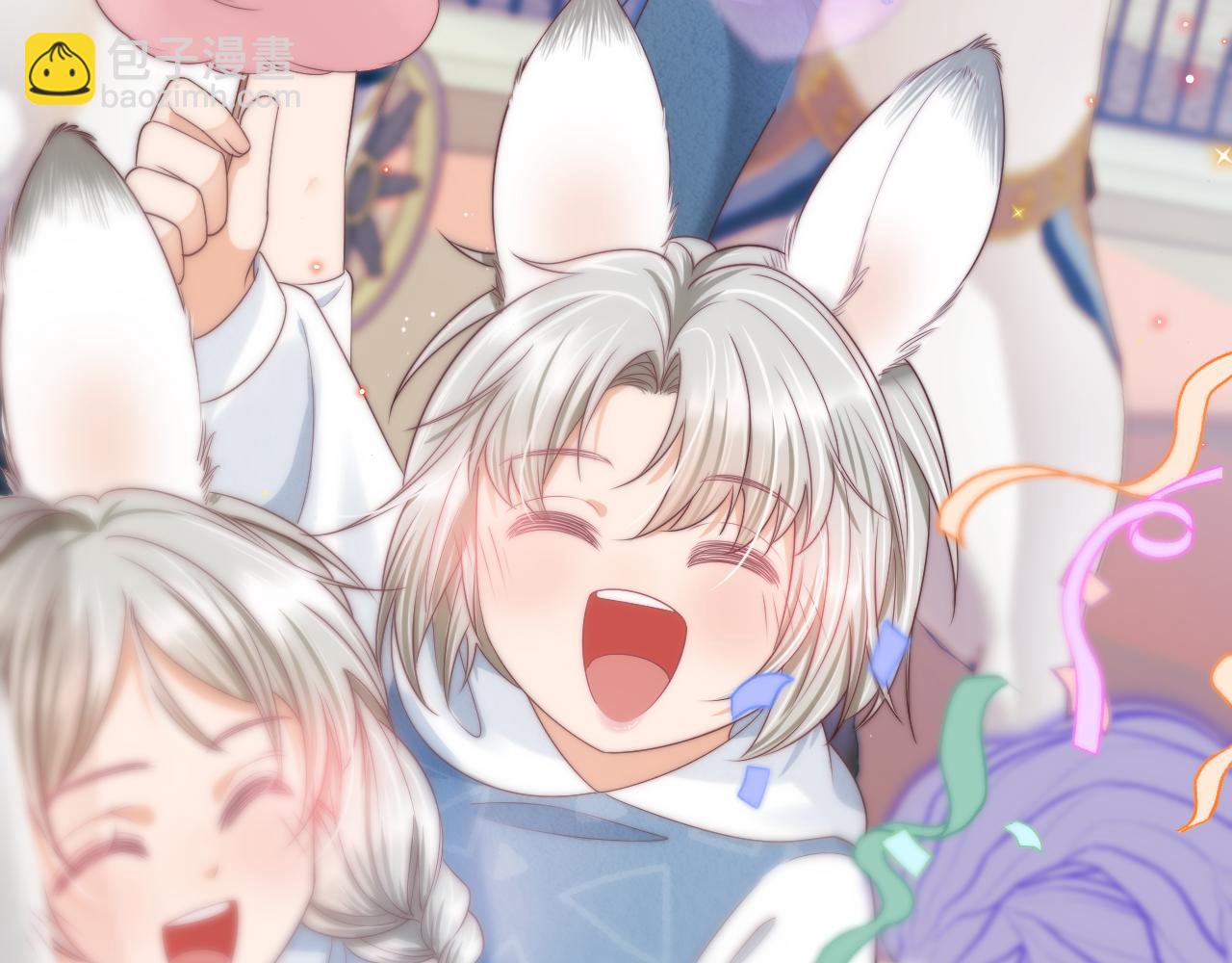 一口吃個兔 - 第32章 棉花糖很甜…(2/3) - 3