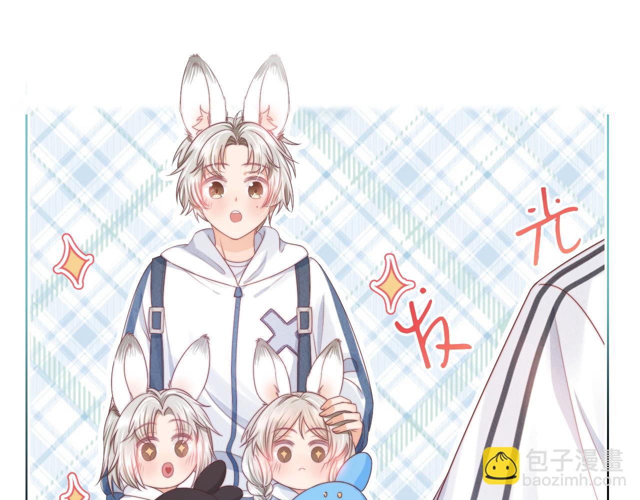 一口吃個兔 - 第32章 棉花糖很甜…(2/3) - 3