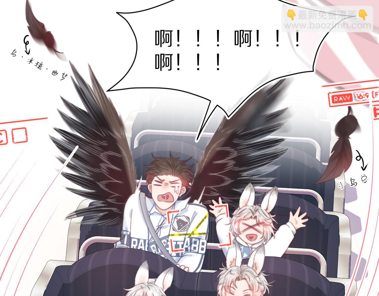 一口吃個兔 - 第32章 棉花糖很甜…(2/3) - 3