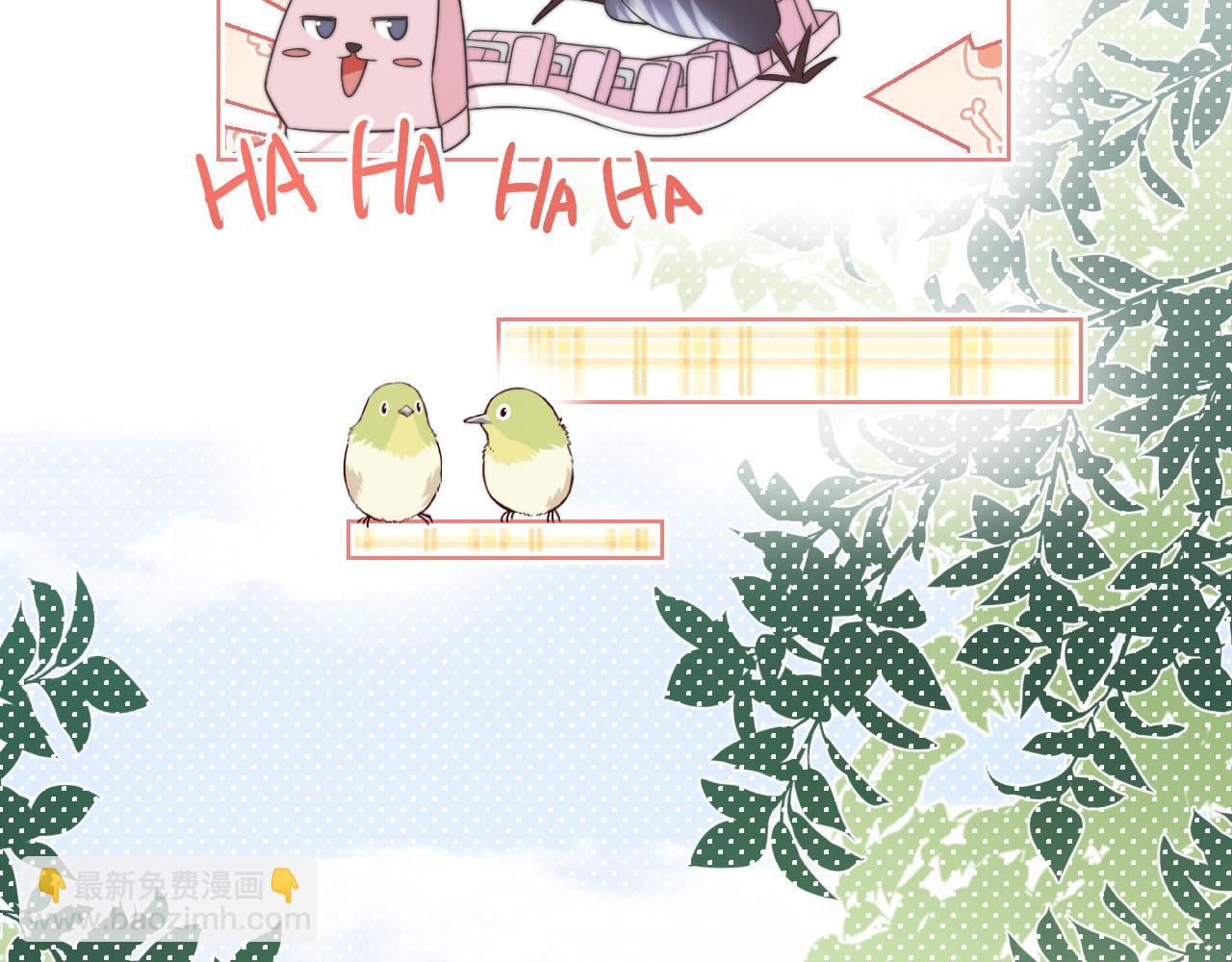 一口吃個兔 - 第32章 棉花糖很甜…(2/3) - 7