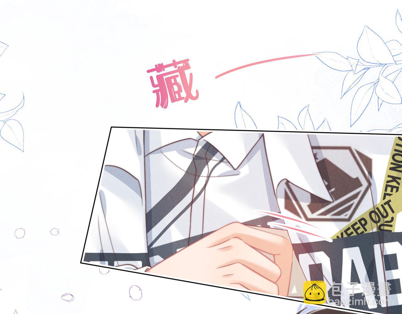 一口吃個兔 - 第32章 棉花糖很甜…(2/3) - 5