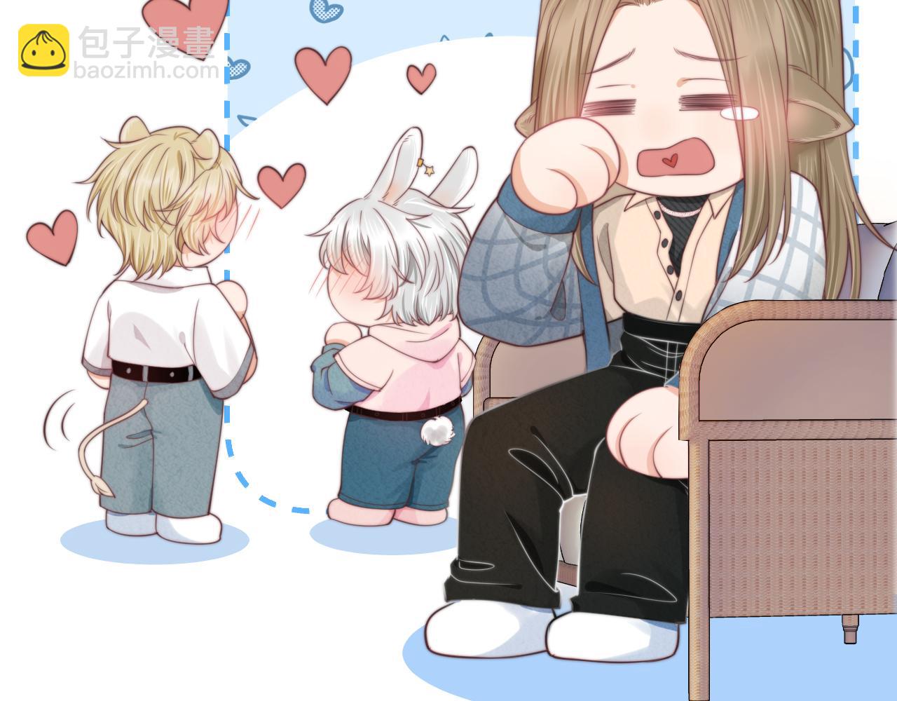 一口吃個兔 - 第34章  真正屬於我(1/2) - 3