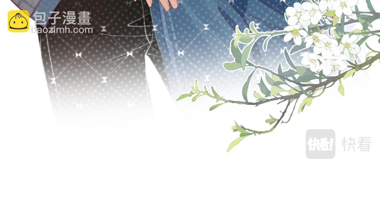 一口吃個兔 - 第34章  真正屬於我(1/2) - 7