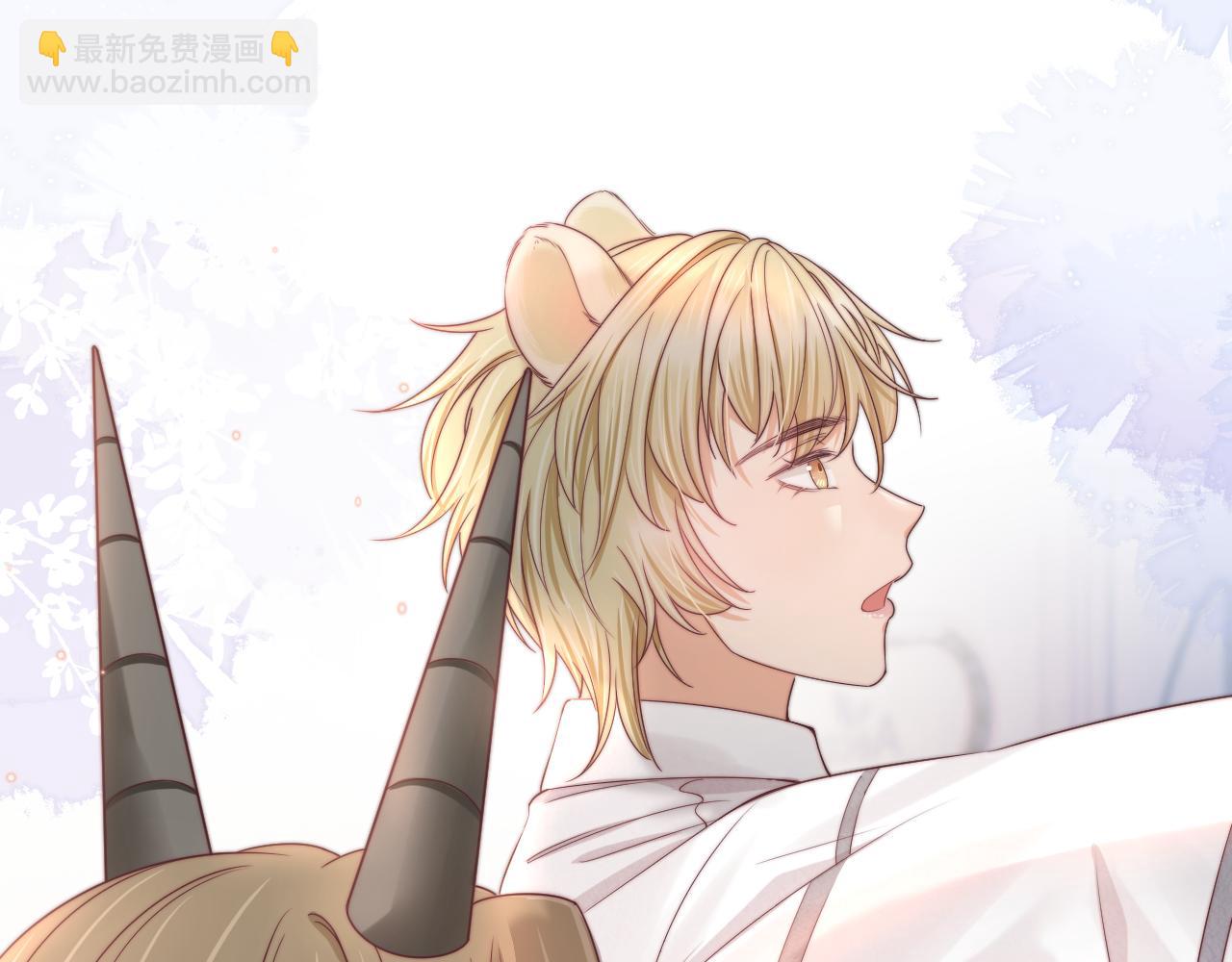 一口吃個兔 - 第34章  真正屬於我(1/2) - 1