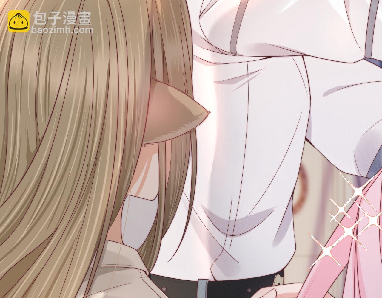 一口吃個兔 - 第34章  真正屬於我(1/2) - 2