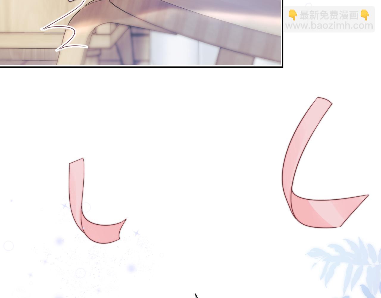 一口吃個兔 - 第34章  真正屬於我(1/2) - 1