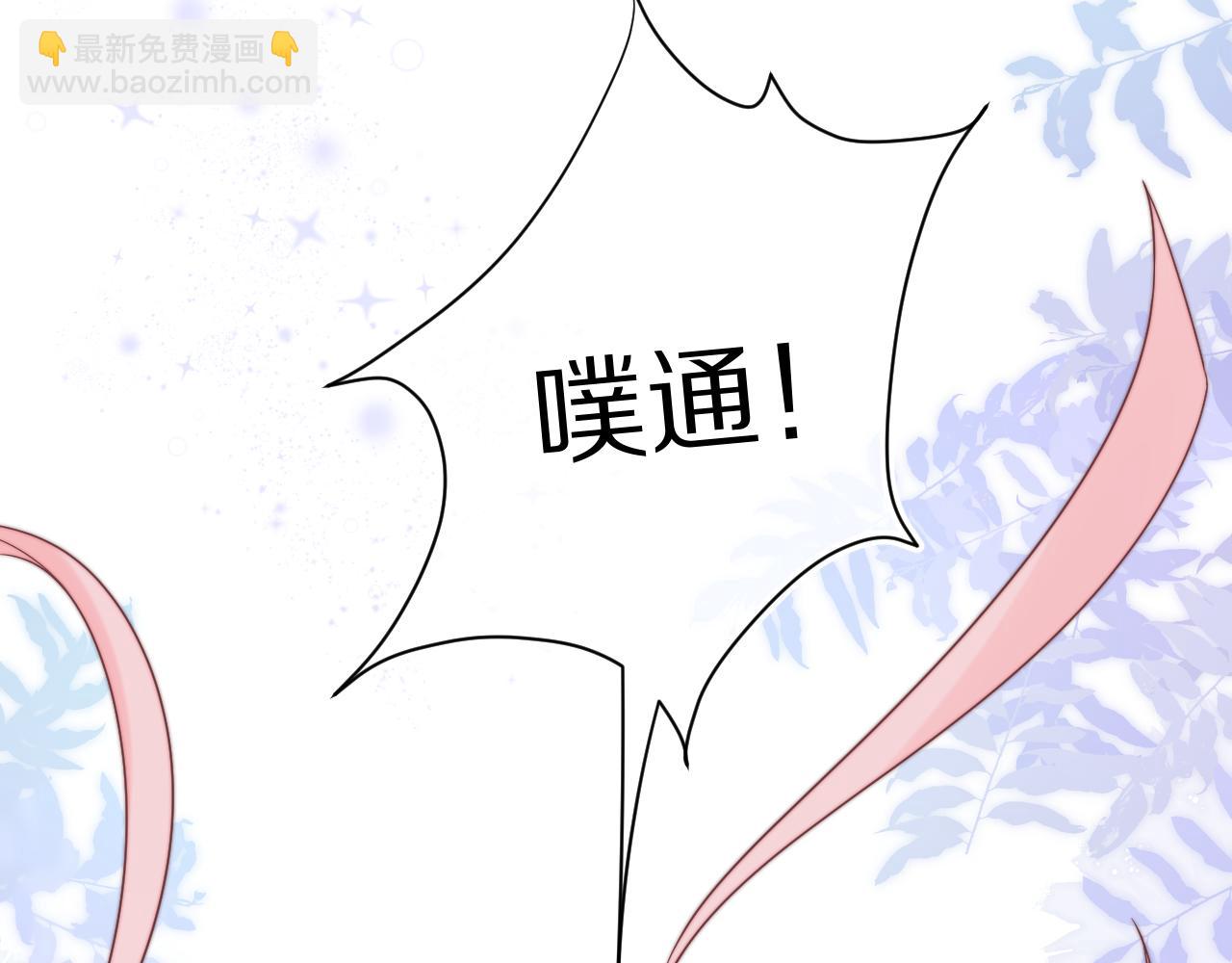 一口吃個兔 - 第34章  真正屬於我(1/2) - 2