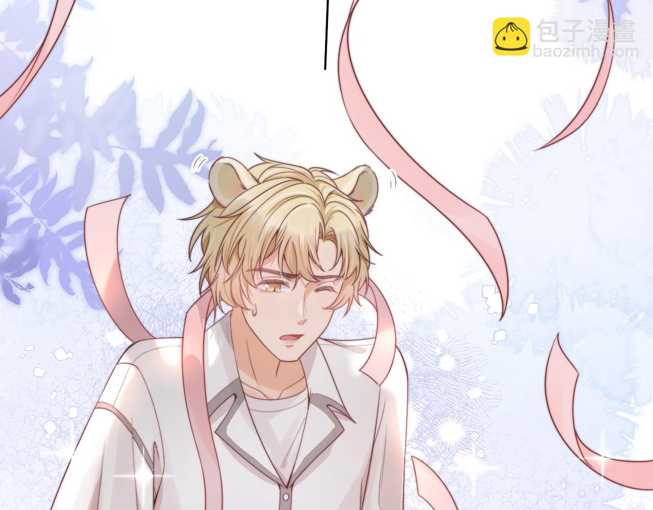 一口吃個兔 - 第34章  真正屬於我(1/2) - 3