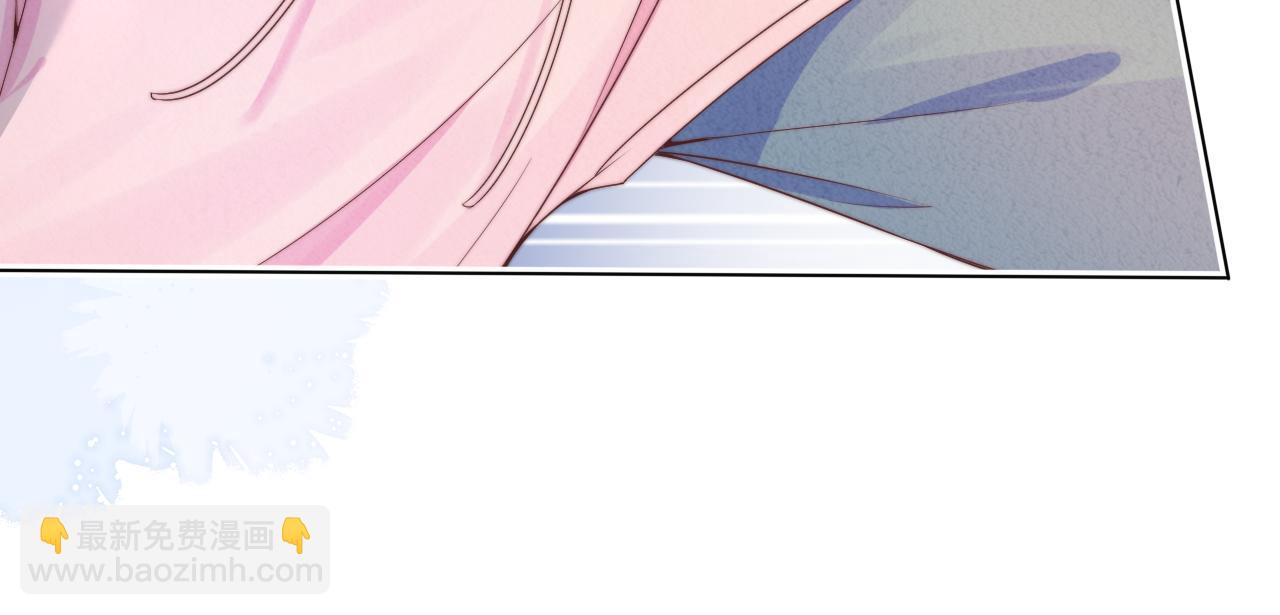 一口吃個兔 - 第34章  真正屬於我(1/2) - 7