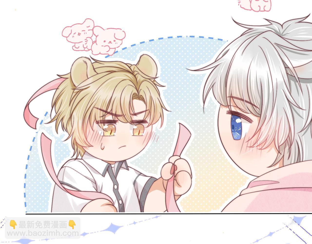 一口吃個兔 - 第34章  真正屬於我(2/2) - 5