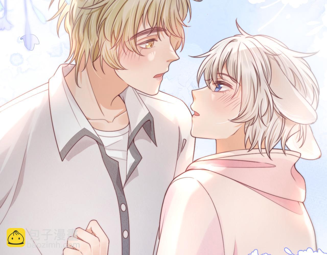 一口吃個兔 - 第34章  真正屬於我(2/2) - 6