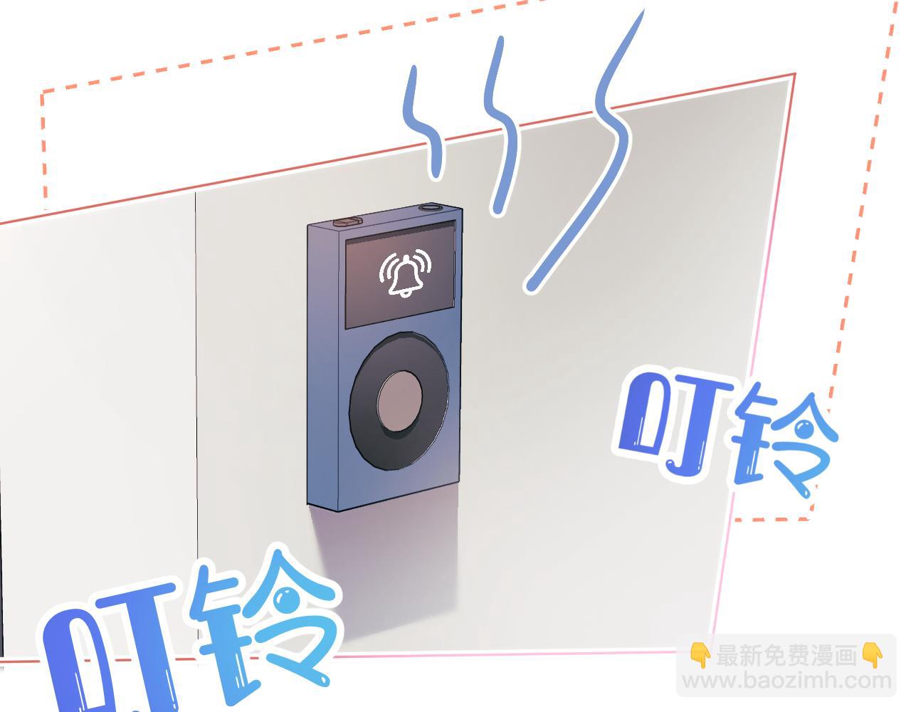 一口吃個兔 - 第34章  真正屬於我(2/2) - 2