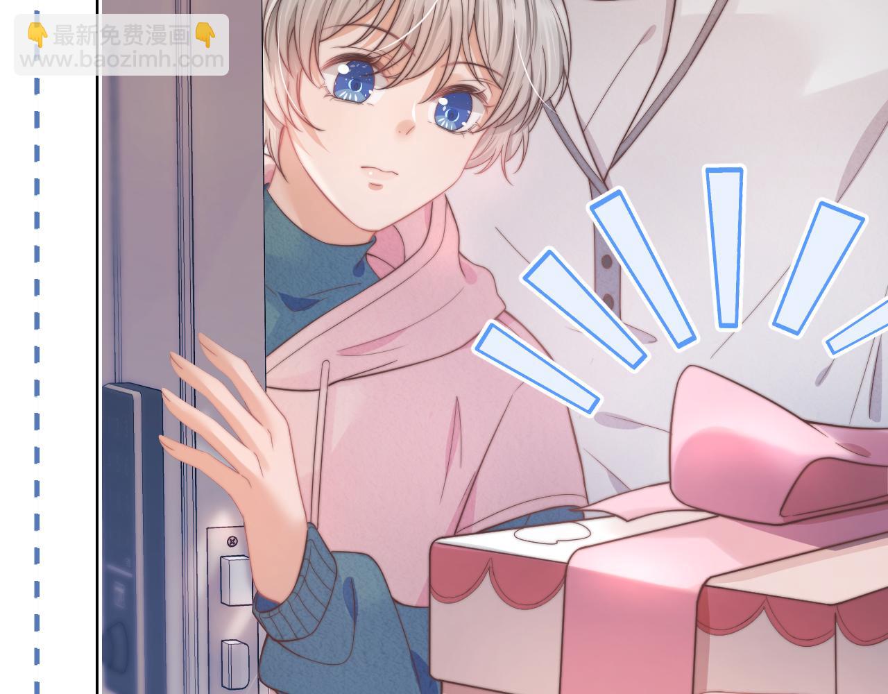 一口吃個兔 - 第34章  真正屬於我(2/2) - 4