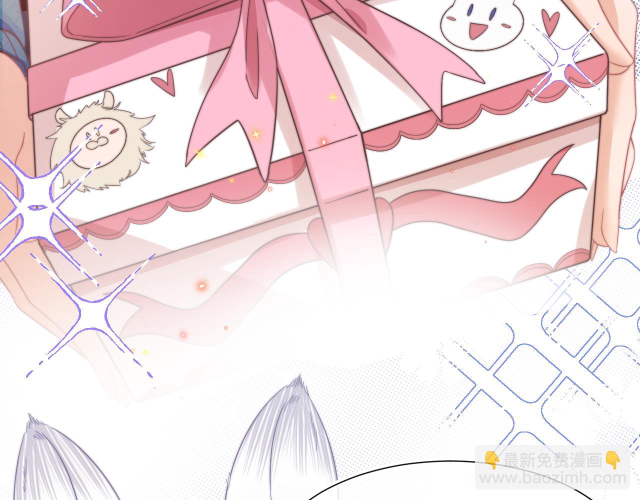 一口吃個兔 - 第34章  真正屬於我(2/2) - 3