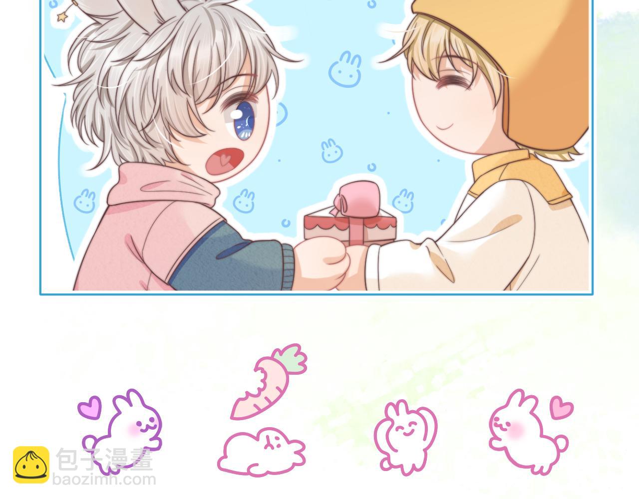 一口吃個兔 - 第34章  真正屬於我(2/2) - 3