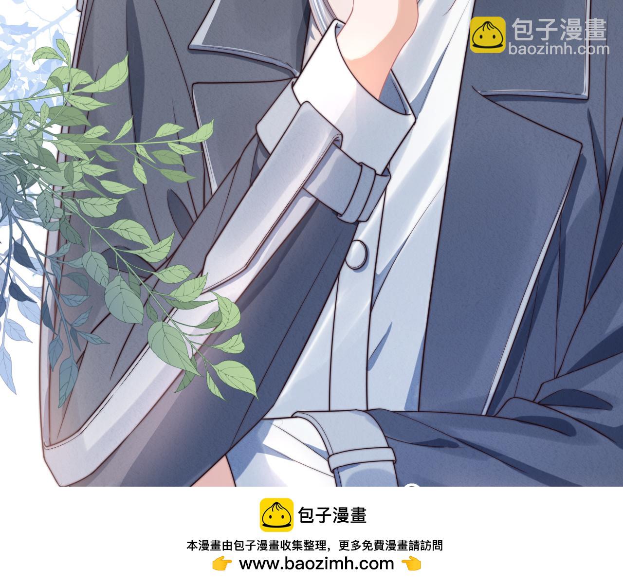 一口吃個兔 - 第36章  不想和我一起住嗎？（委屈）（(2/3) - 6