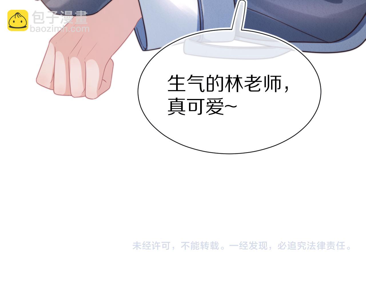 一口吃個兔 - 第36章  不想和我一起住嗎？（委屈）（(3/3) - 2