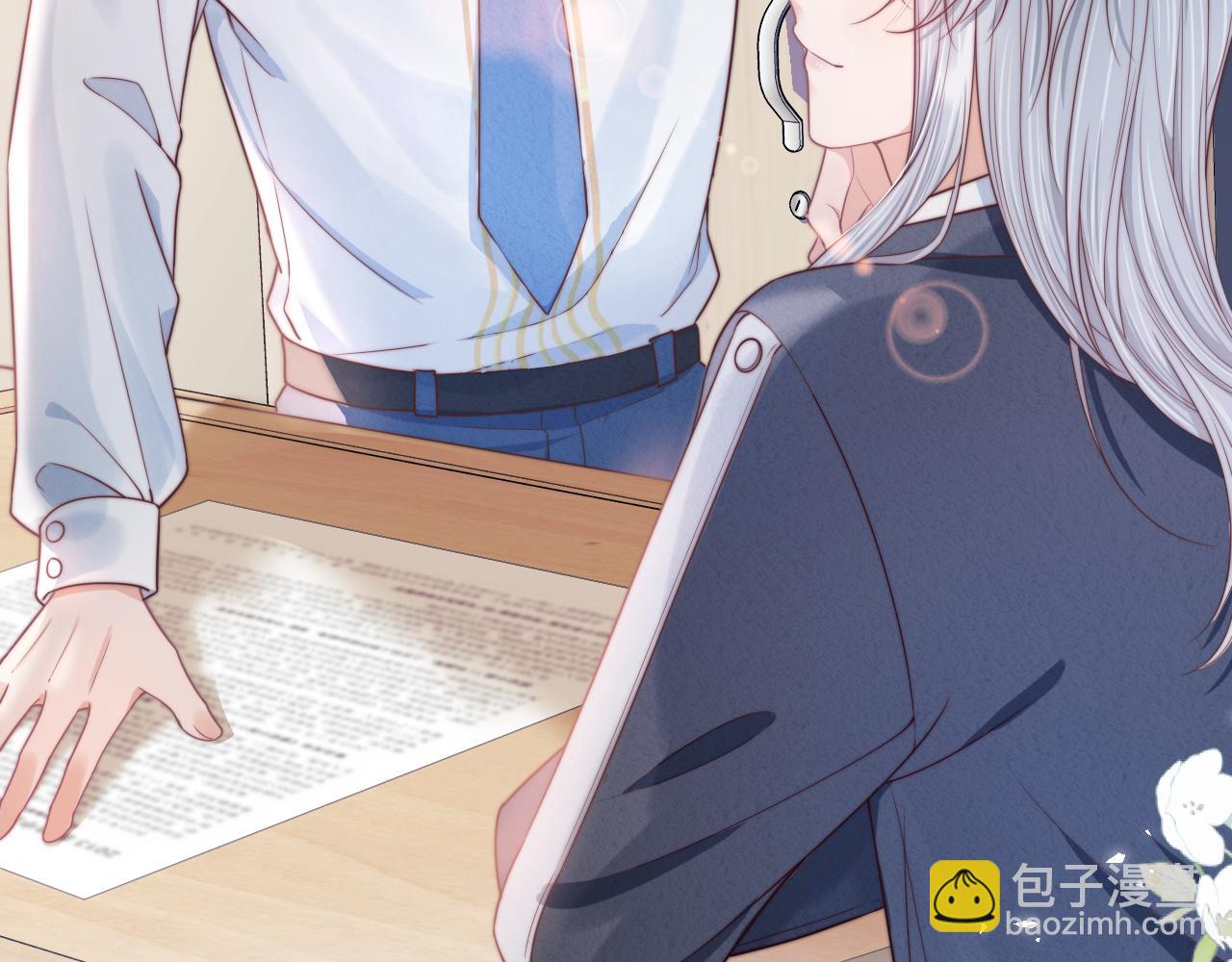 一口吃個兔 - 第36章  不想和我一起住嗎？（委屈）（(1/3) - 4