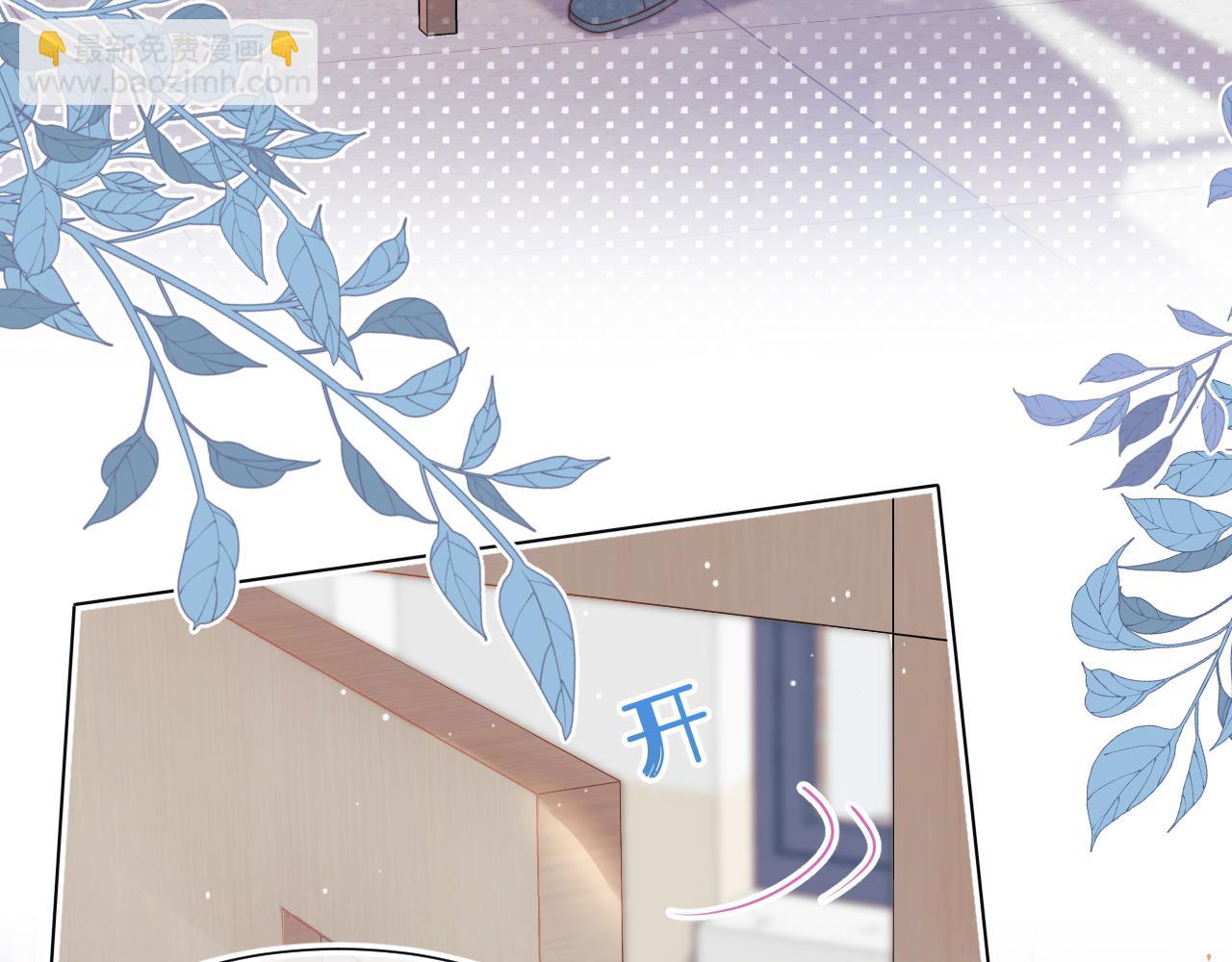 一口吃個兔 - 第36章  不想和我一起住嗎？（委屈）（(1/3) - 3