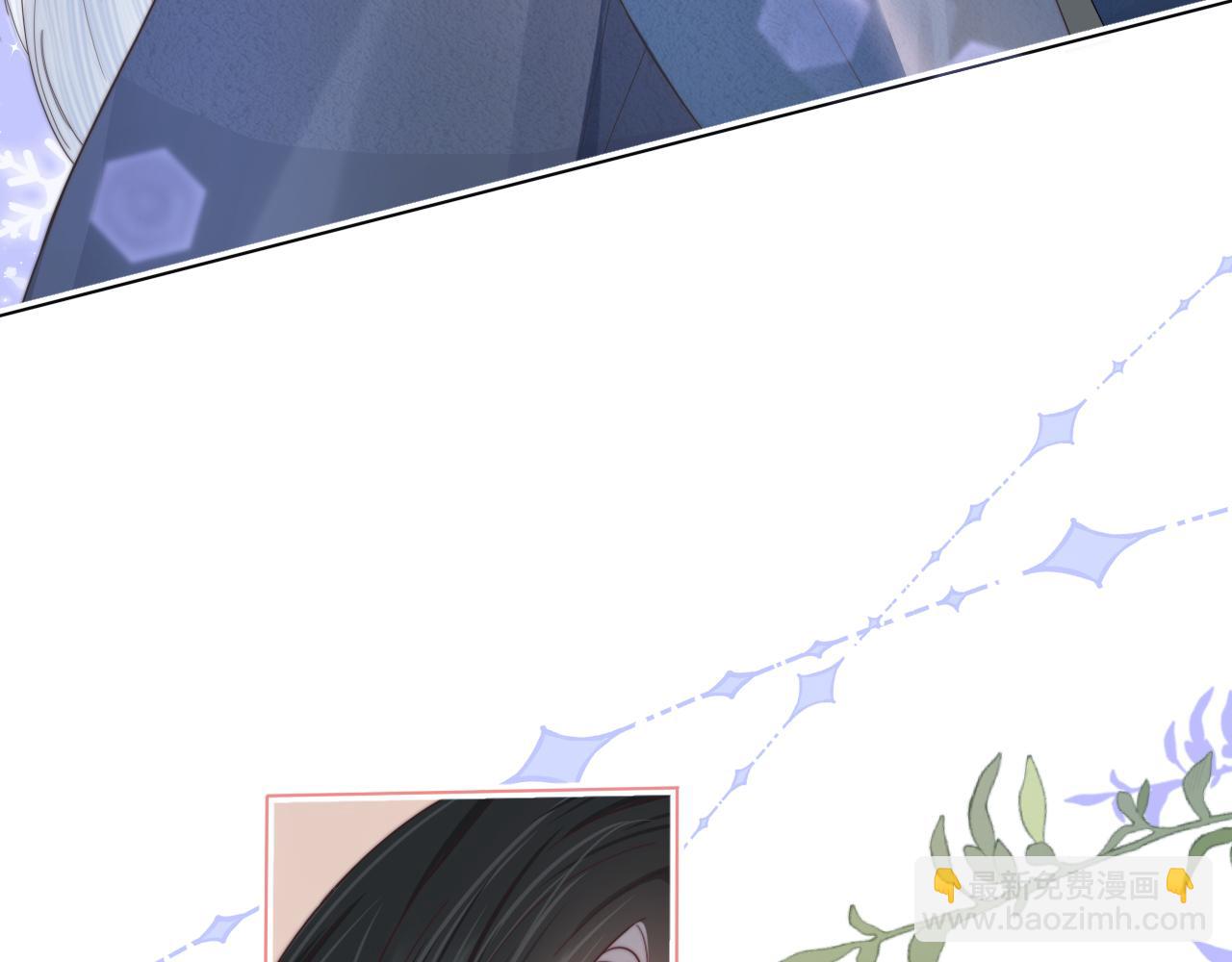 一口吃個兔 - 第36章  不想和我一起住嗎？（委屈）（(1/3) - 8