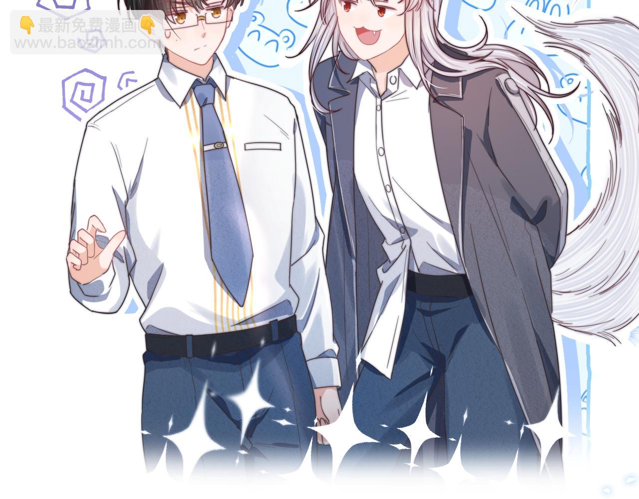 一口吃個兔 - 第36章  不想和我一起住嗎？（委屈）（(1/3) - 5