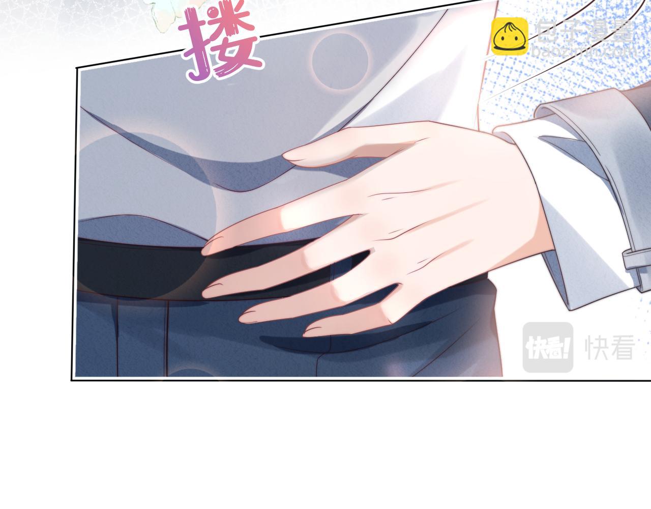 一口吃個兔 - 第36章  不想和我一起住嗎？（委屈）（(2/3) - 8