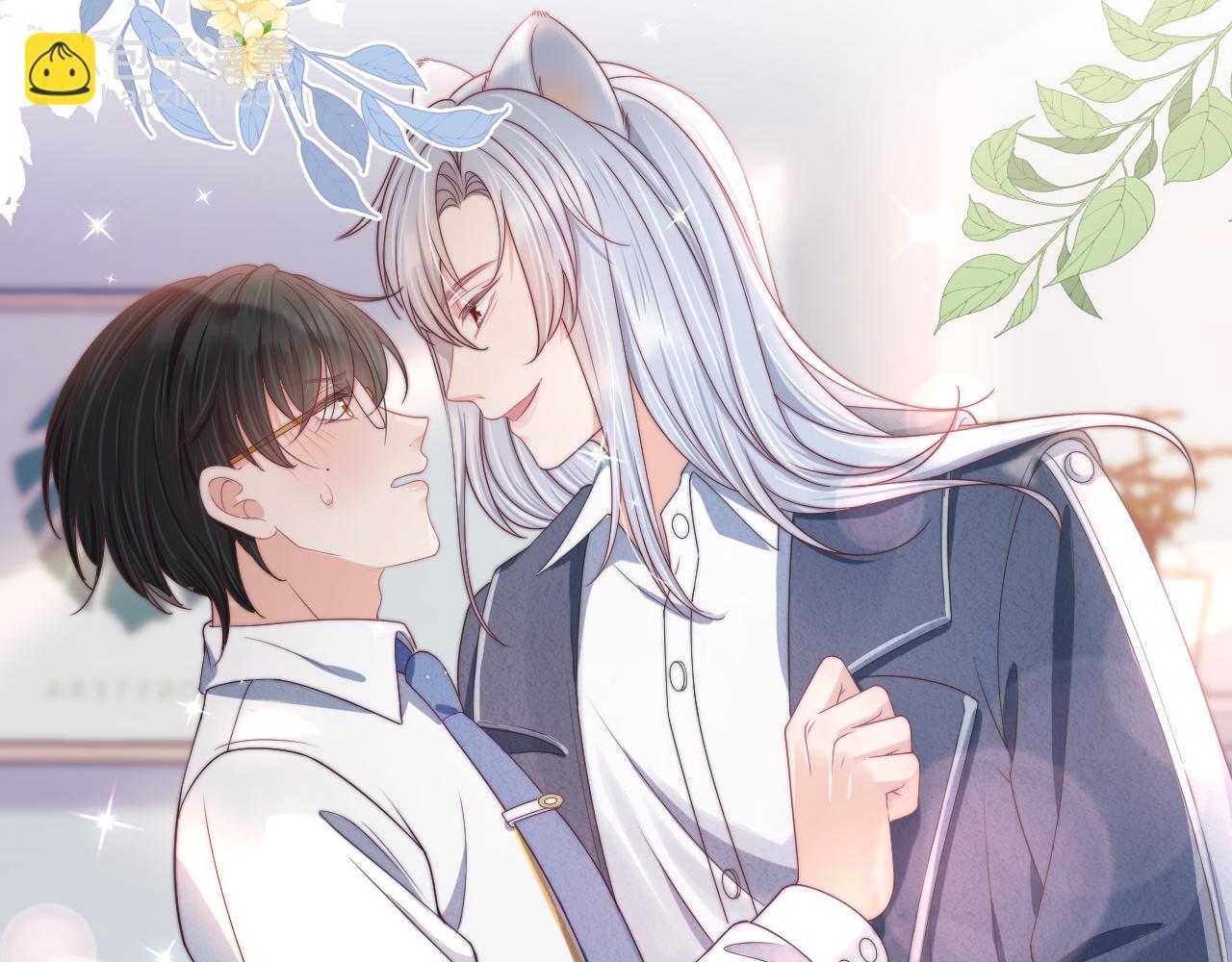 一口吃個兔 - 第36章  不想和我一起住嗎？（委屈）（(2/3) - 2