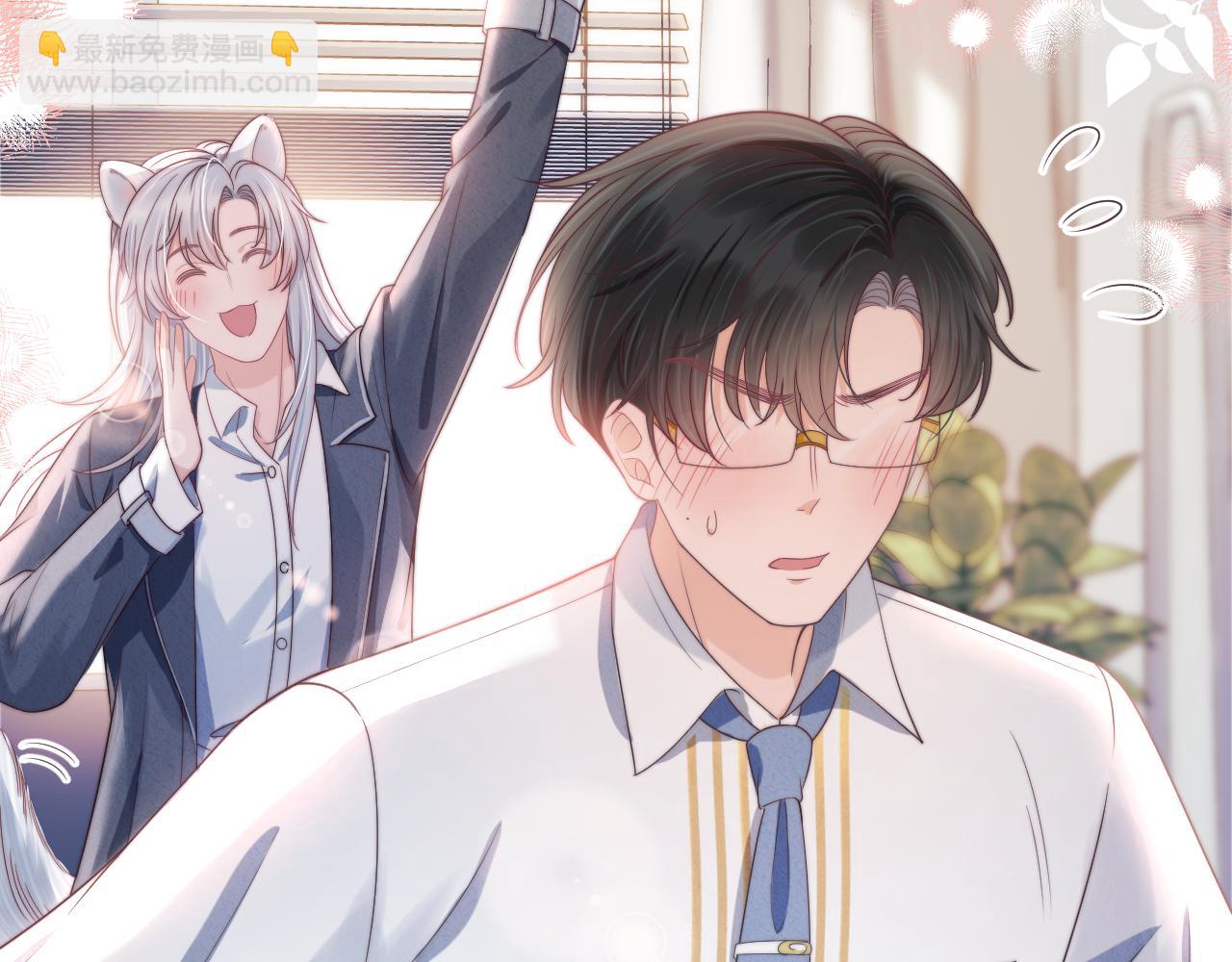 一口吃個兔 - 第36章  不想和我一起住嗎？（委屈）（(2/3) - 8