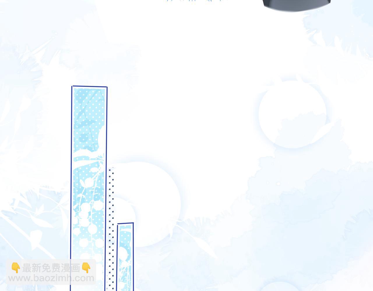 一口吃個兔 - 第36章  不想和我一起住嗎？（委屈）（(2/3) - 2