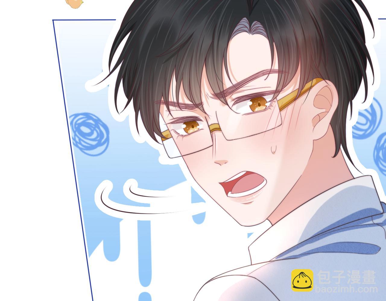 一口吃個兔 - 第36章  不想和我一起住嗎？（委屈）（(2/3) - 6