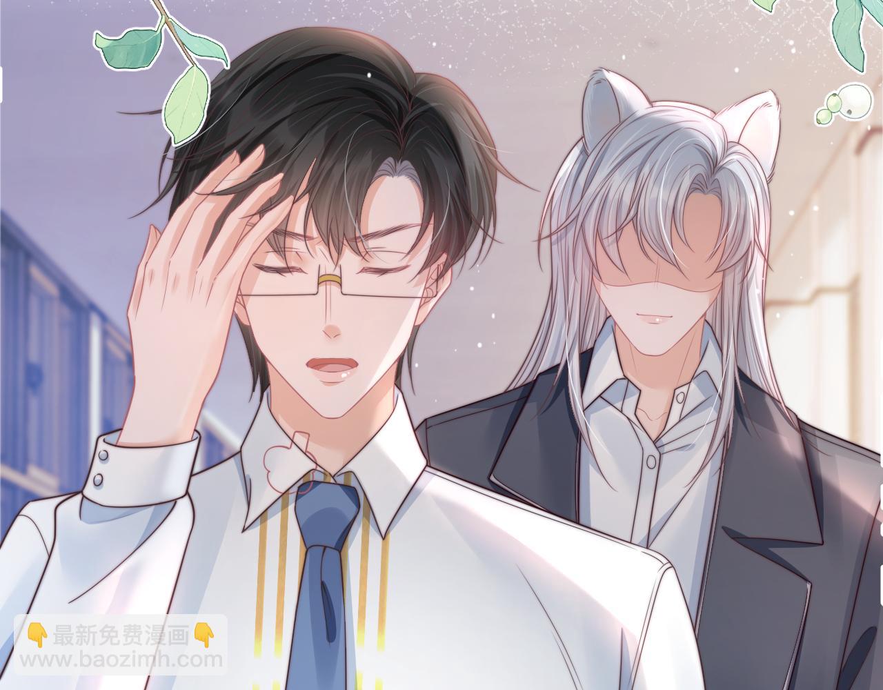 一口吃個兔 - 第36章  不想和我一起住嗎？（委屈）（(2/3) - 5