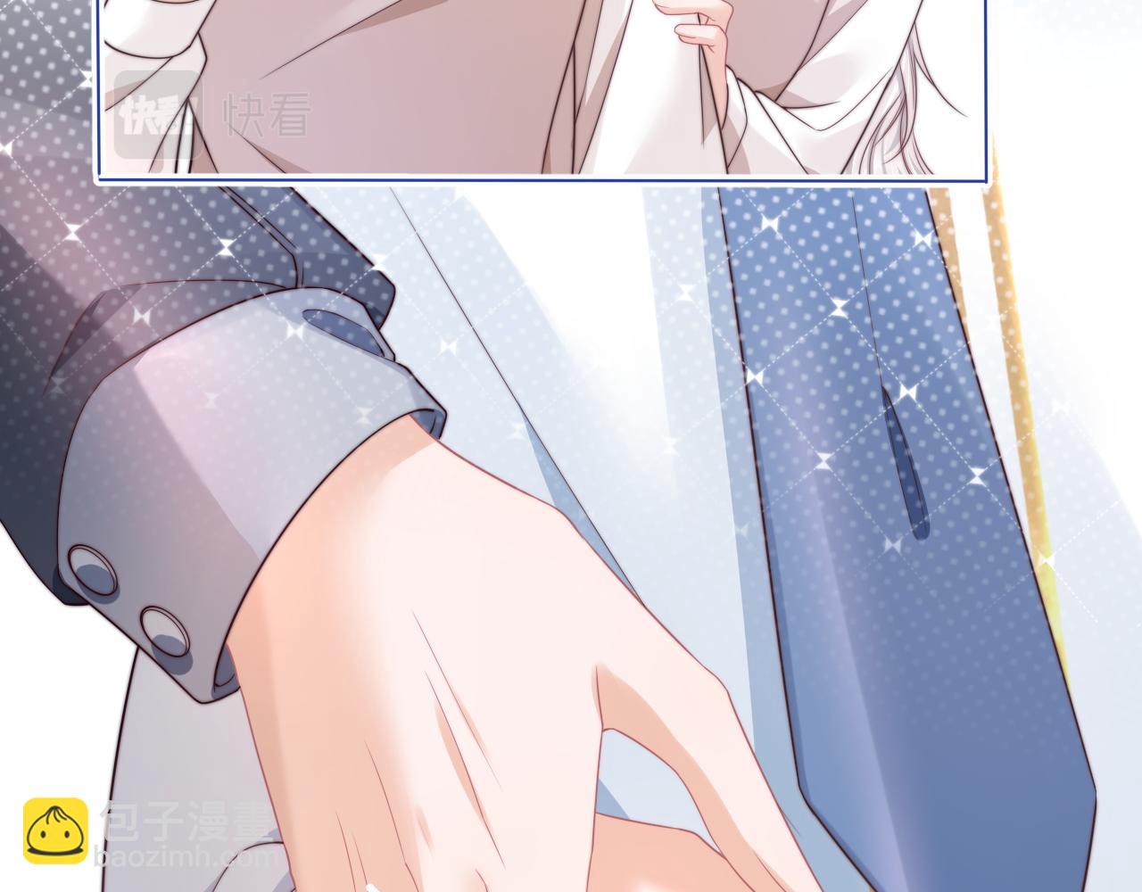 一口吃個兔 - 第36章  不想和我一起住嗎？（委屈）（(2/3) - 4