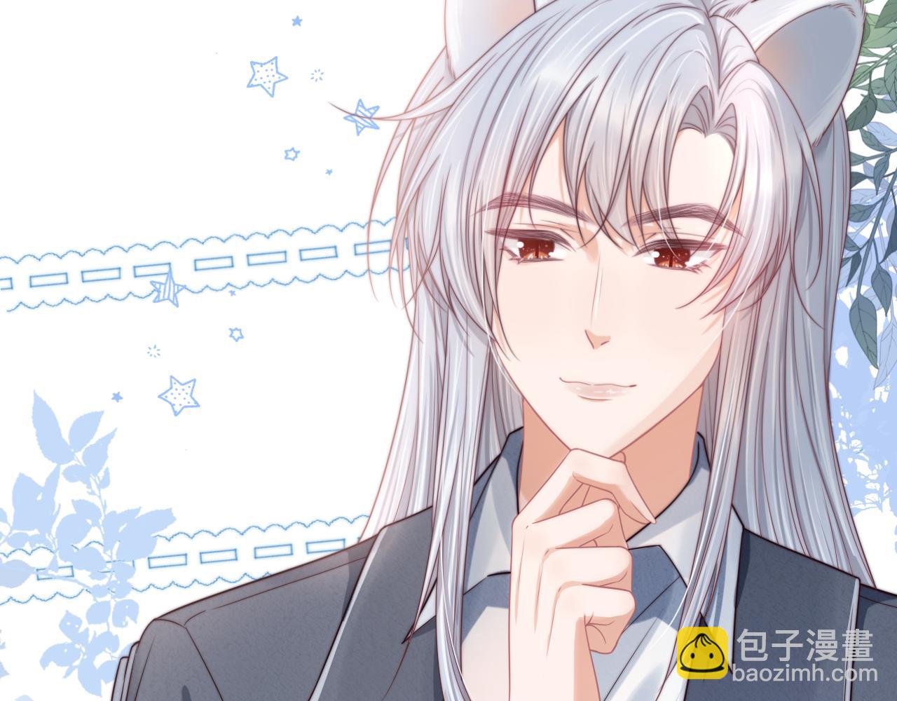 一口吃個兔 - 第36章  不想和我一起住嗎？（委屈）（(2/3) - 5