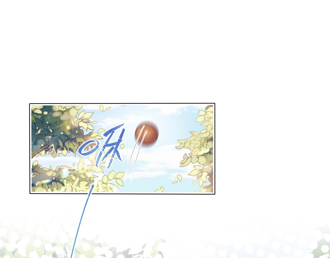 一口吃個兔 - 第38章 張野是個好學生！(1/3) - 1