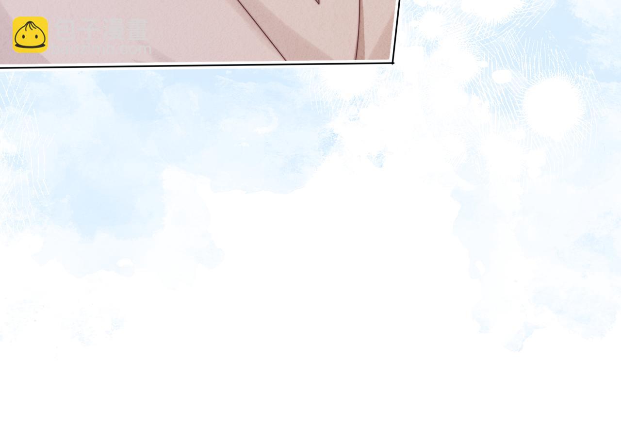 一口吃個兔 - 第38章 張野是個好學生！(3/3) - 4