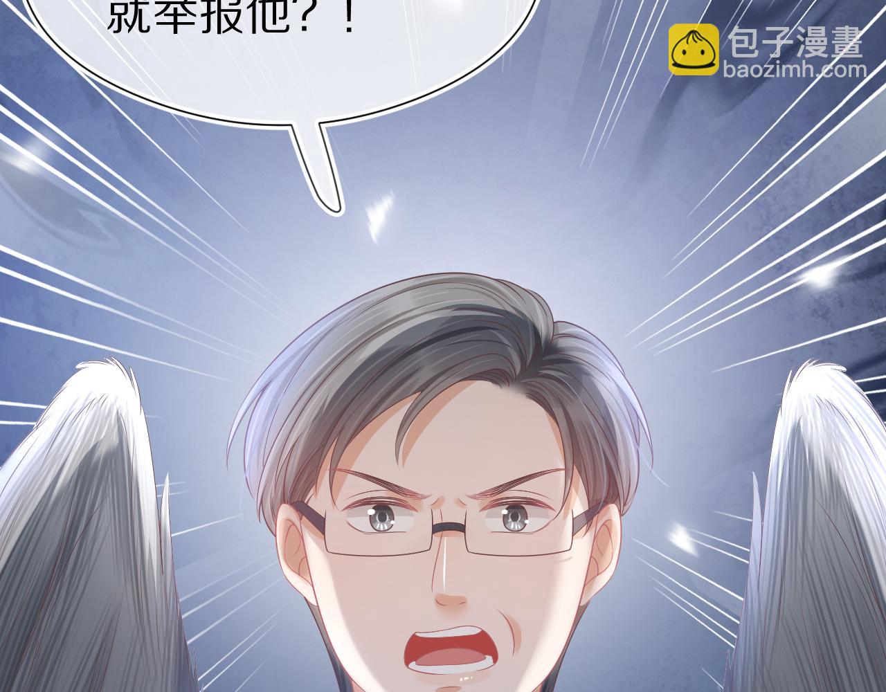 一口吃個兔 - 第38章 張野是個好學生！(3/3) - 1