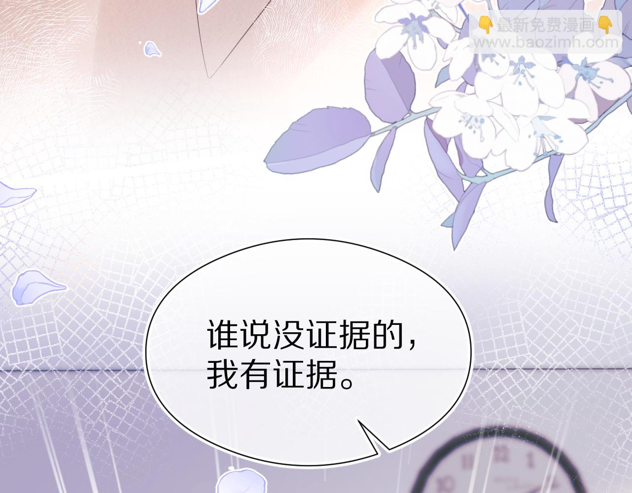 一口吃個兔 - 第38章 張野是個好學生！(3/3) - 3