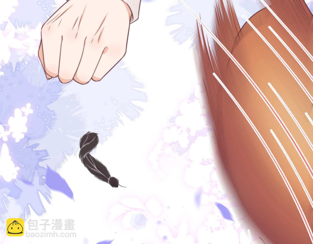 一口吃個兔 - 第38章 張野是個好學生！(1/3) - 4